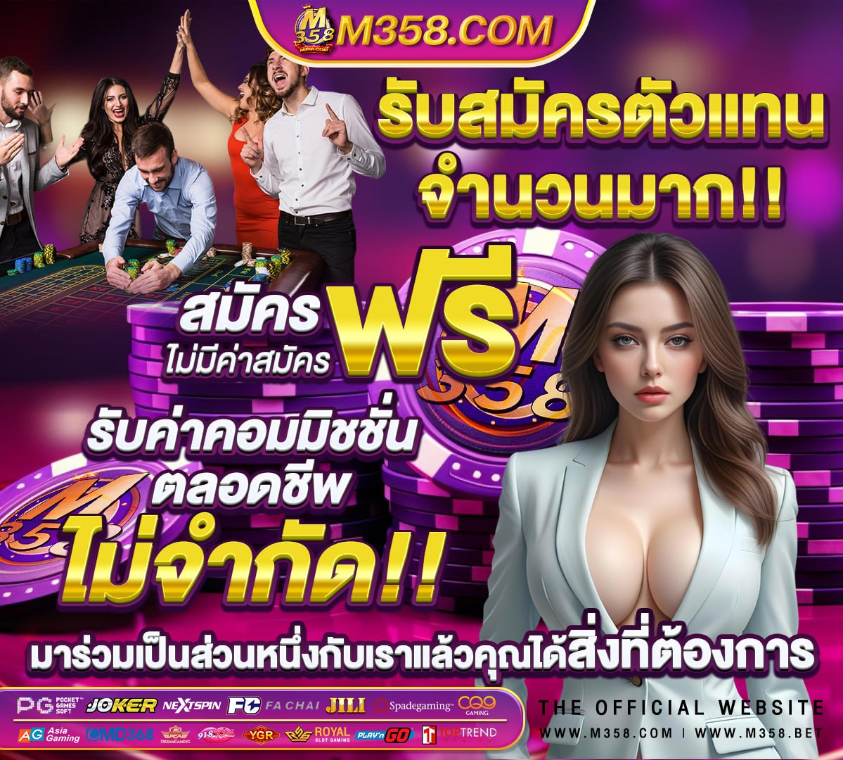 สมัครสอบกพ.2562